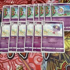 フワンテ　フワライド　14枚セット