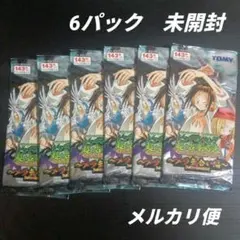 2026年最新】シャーマンキング超・占事略決メラメラ編の人気アイテム