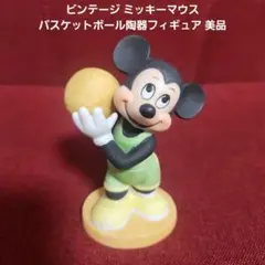 【美品】ミッキーマウス フィギュア 約18cm ヴィンテージ 2026年最新】ヴィンテージ ミッキー フィギュアの人気アイテム - メルカリ