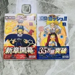 メルカリ