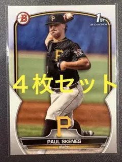 2025年最新】PAUL skenesの人気アイテム - メルカリ