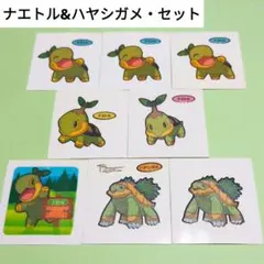 ナエトル　ハヤシガメ　ポケモンパン　デコキャラシール　ポケモン　まとめ売り