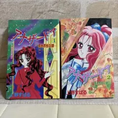 Item thumbnail for item 832aa13d-407e-4799-83a7-41313412c981