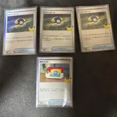 30th ハイパーボール ポケパッド