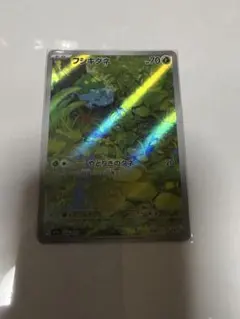 2026年最新】フシギダネ プロモ arの人気アイテム - メルカリ