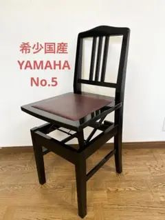 2025年最新】トムソン椅子の人気アイテム - メルカリ