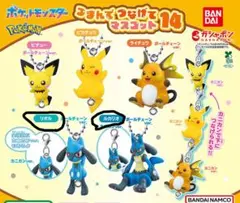 「専用出品」ポケットモンスター つまんでつなげてマスコット 2個