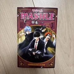 Item thumbnail for item 0269e4ac-6744-433c-bfc7-866b6e46430c