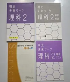 2025年最新】アイワーク 問題集の人気アイテム - メルカリ