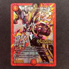 【メルカリ便】轟く侵略レッドゾーン　㊙1　ヒーローレア　紫シークレット　紫シク 2025年最新】轟く侵略レッドゾーン ヒーローレアの人気アイテム