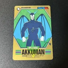 Item thumbnail for item 8810dcf4-789e-4473-9b90-34d207e7b344