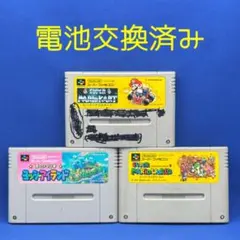 【SFC】スーパーマリオ系ゲーム×3本セット【起動・セーブ機能確認済み】