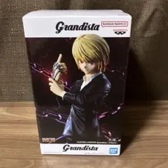 Grandista グランディスタ ハンター×ハンター クラピカ