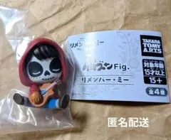 肩ズンFig. リメンバー・ミー 　ミゲル