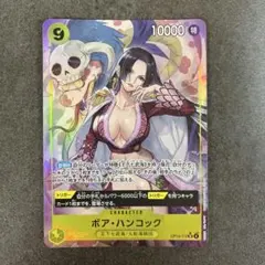 ワンピースカード ボア・ハンコック 蒼海の七傑 SR パラレル OP14-112