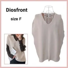 Diosfront ベスト Vネック コクーンニットプルオーバー ベージュ F