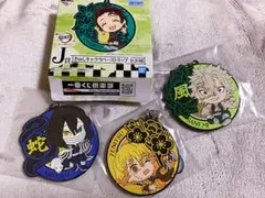 鬼滅の刃★最新★一番くじ★ラバーストラップ3点セット