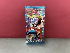 メガブレイブ　10パック