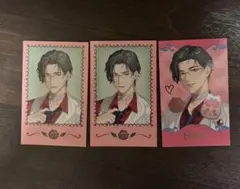 にじさんじ　バレンタイン　ランダムチェキ風カード　　　五木左京