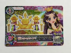 アイカツ アイカツカード 羽衣プリンセスティアラ みやび