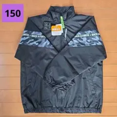 GWセール❣️新品【BACK AND FORTH】ジップアップジャンパ　150