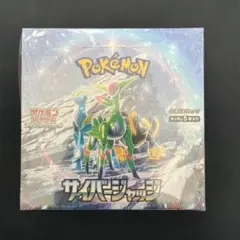 2026年最新】ポケモンカードゲーム スカーレット&バイオレット 拡張