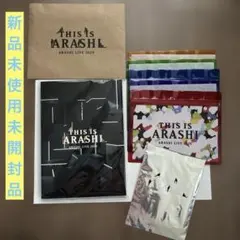 嵐 グッズ まとめ売り 嵐フェス This is ARASHI など - メルカリ