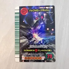 甲虫王者ムシキングカード ダイシャリン ダイヤモンドブルー - メルカリ