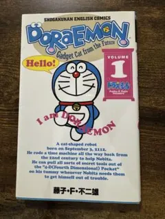 ドラえもん : Doraemon. v.1 英語　漫画