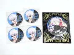 呪術廻戦　五条悟　缶バッジ　バースデー