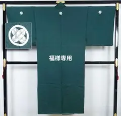 2026年最新】違い鷹の羽の人気アイテム - メルカリ