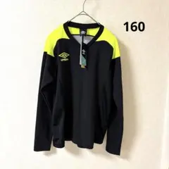 【新品タグ付き】Umbro アンブロ★長袖シャツブラック/イエロー160サイズ