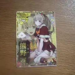 AKB0048 AR カードダス 神崎 鈴子 箔印入り - メルカリ