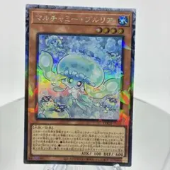 マルチャミープルリア コレクターズ - メルカリ