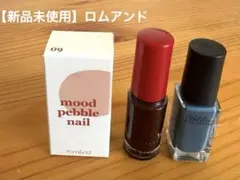 【新品未使用】rom&nd 他ネイルカラーセットのサムネイル