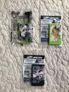 ポケモンフレンダ・あたりキャンペーン　タケルライコ（スペシャル）他２枚