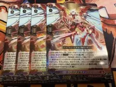 トリクスタ&スエンディ RRR ヴァンガード 4枚 VG - メルカリ