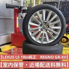 【美品】LEXUS LS 純正 19in 8J +35 レグノ GR-XIIのサムネイル