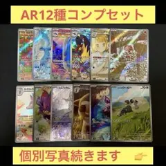 BGS10 オンバット バトルパートナーズ AR ゴールドラベル BGS10 オンバット バトルパートナーズ AR ゴールドラベル - メルカリ