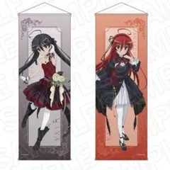 2025年最新】灼眼のシャナ タペストリーの人気アイテム - メルカリ