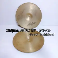 ヴィンテージ 白抜きロゴ Zildjian 70年代 14” ジンバル バック