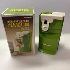 【昭和レトロ】ナショナル 乾電池式かん切り器 BH-910 箱付き