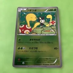 ダブラン EBB EXバトルブースト ミラー 059/093 2枚まとめ売り - メルカリ