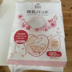 Smart Angel 母乳パッド 120枚入のサムネイル