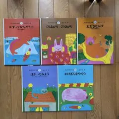 さんすうだいすき 全巻セット 【初版】 美品 送料込 - メルカリ