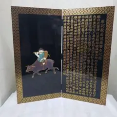 2026年最新】般若心経屏風の人気アイテム - メルカリ