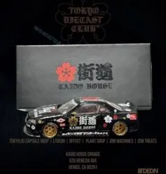 Kaido house Minigt 街道ハウス BLK限定 AE86 ピン付き - メルカリ