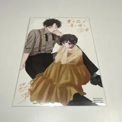 polano2000様 リクエスト 2点 まとめ商品