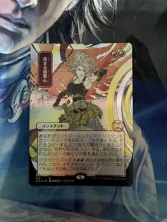 MTG 剣を鍬にfoil ミスティカルアーカイブ 日本画 コレブ 長乃 MTG 剣を鍬にfoil ミスティカルアーカイブ 日本画 コレブ 長乃 - メルカリ