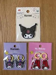 サンリオ　マイメロ　クロミ　ワッペン　うわぐつタグ　ダイソー　セリア